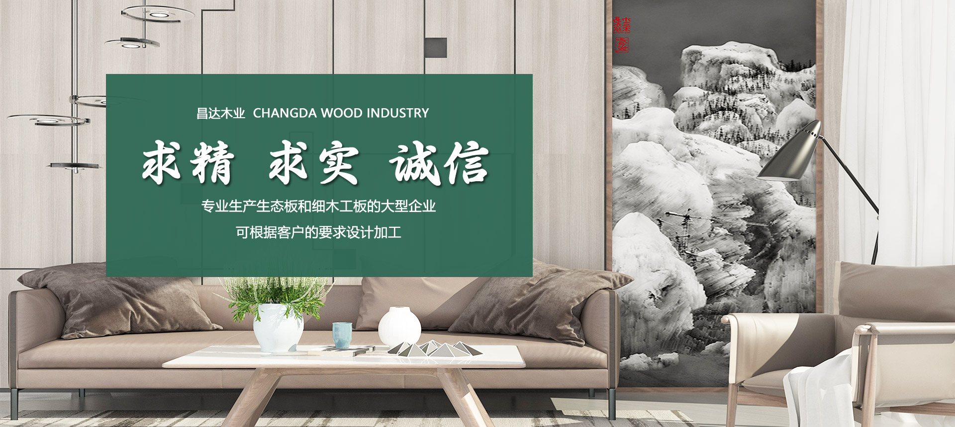 首頁(yè)Banner1