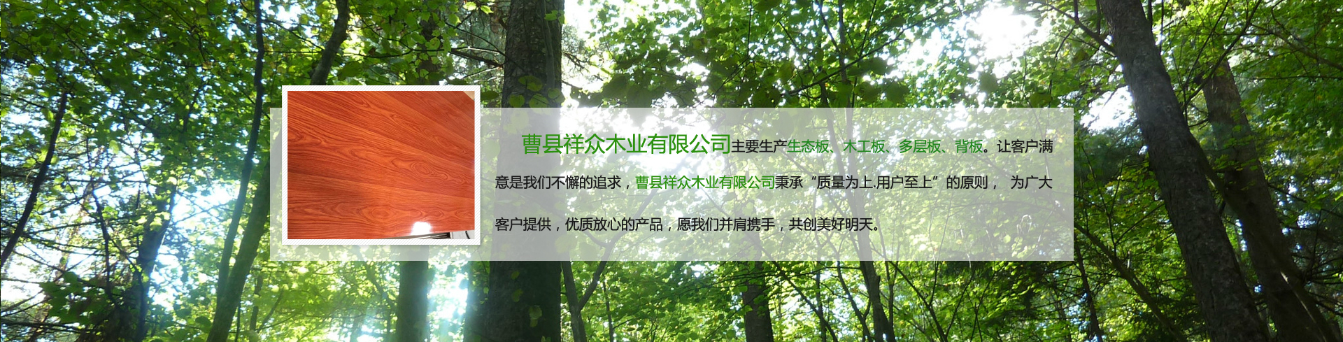 首頁(yè)Banner2