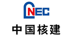 中國(guó)核工業(yè)中原建設(shè)有限公司